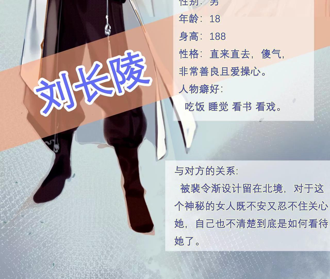 10 曹小姐驾到！95