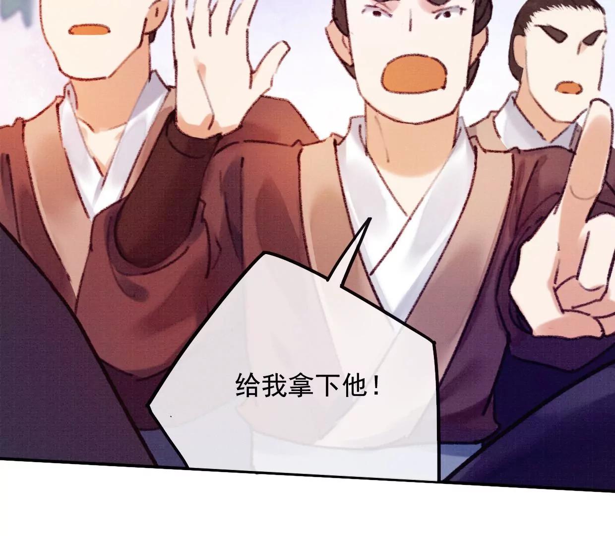 11 长陵吃醋12