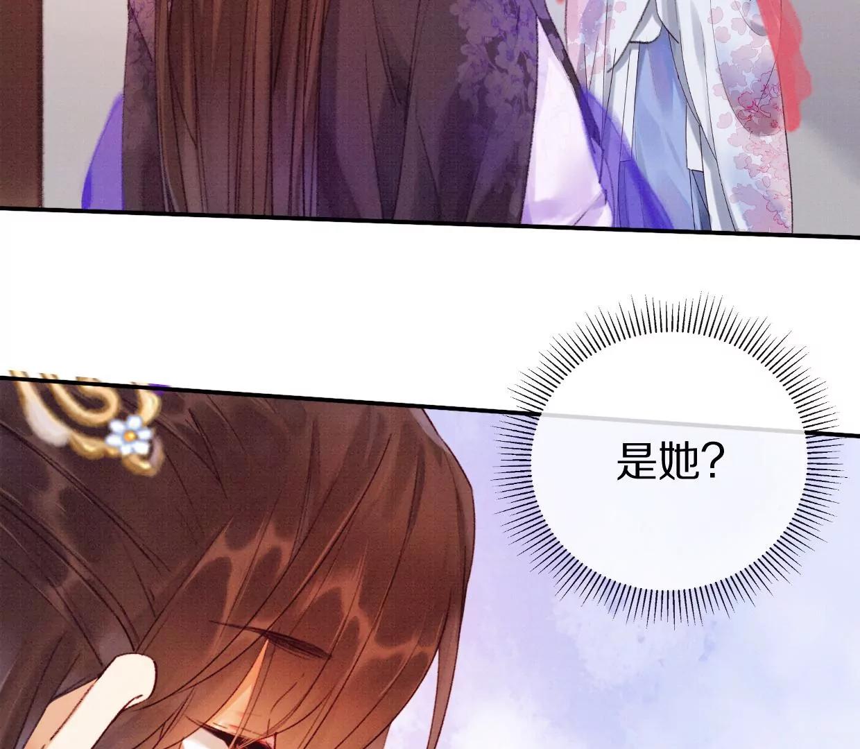 11 长陵吃醋28