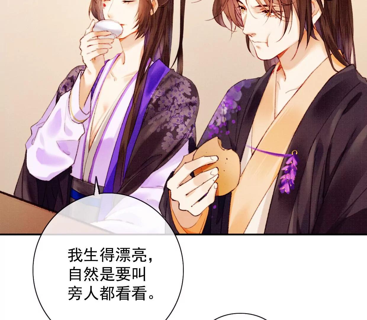 11 长陵吃醋36