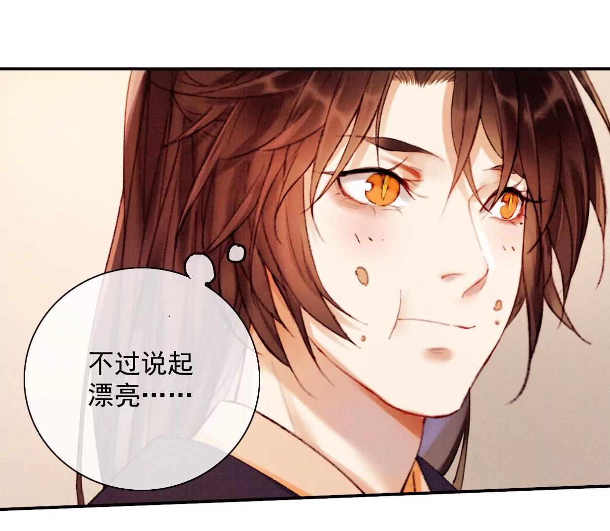 11 长陵吃醋38