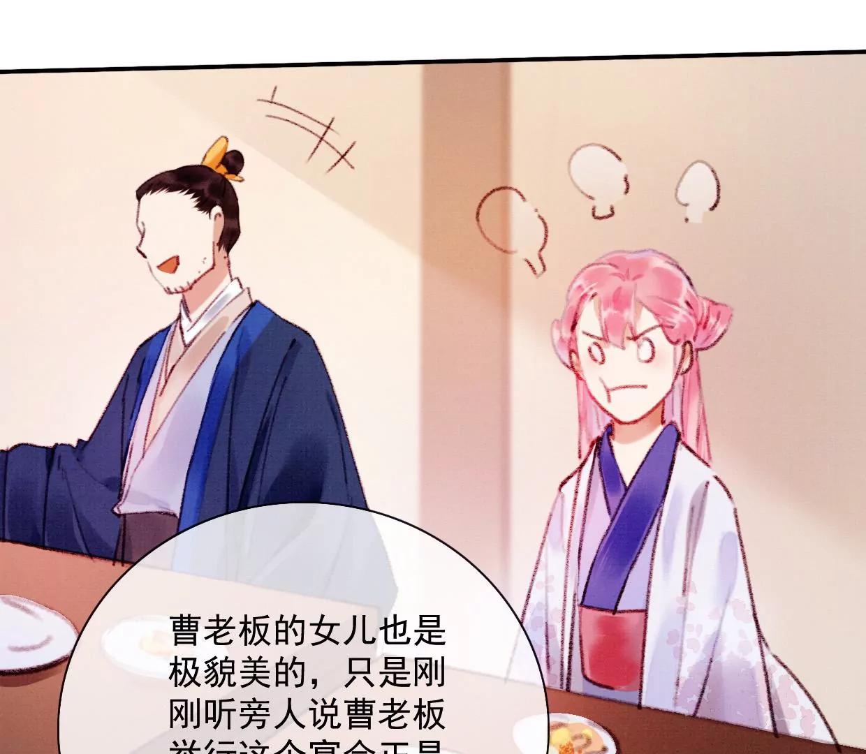 11 长陵吃醋39