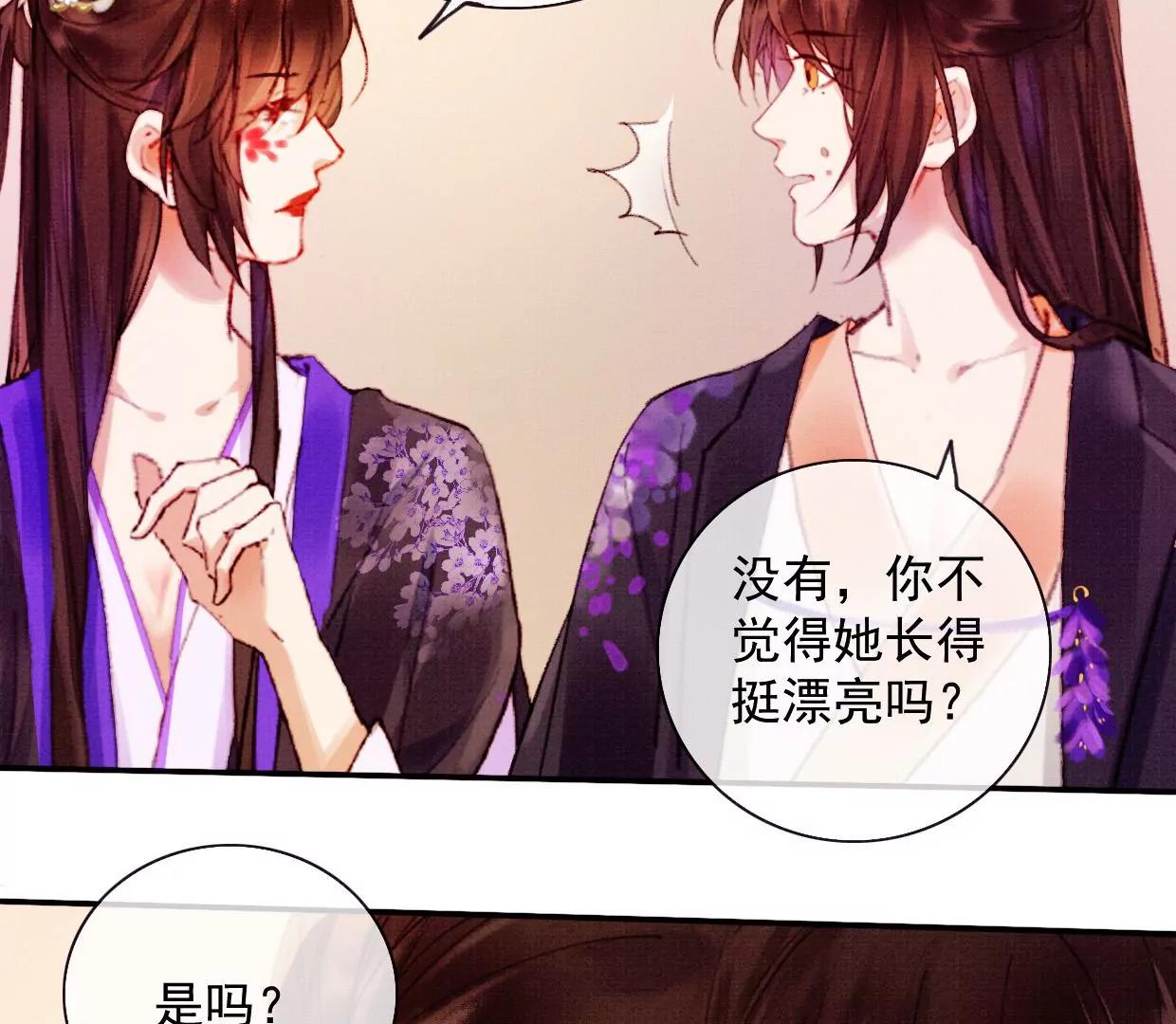 11 长陵吃醋41