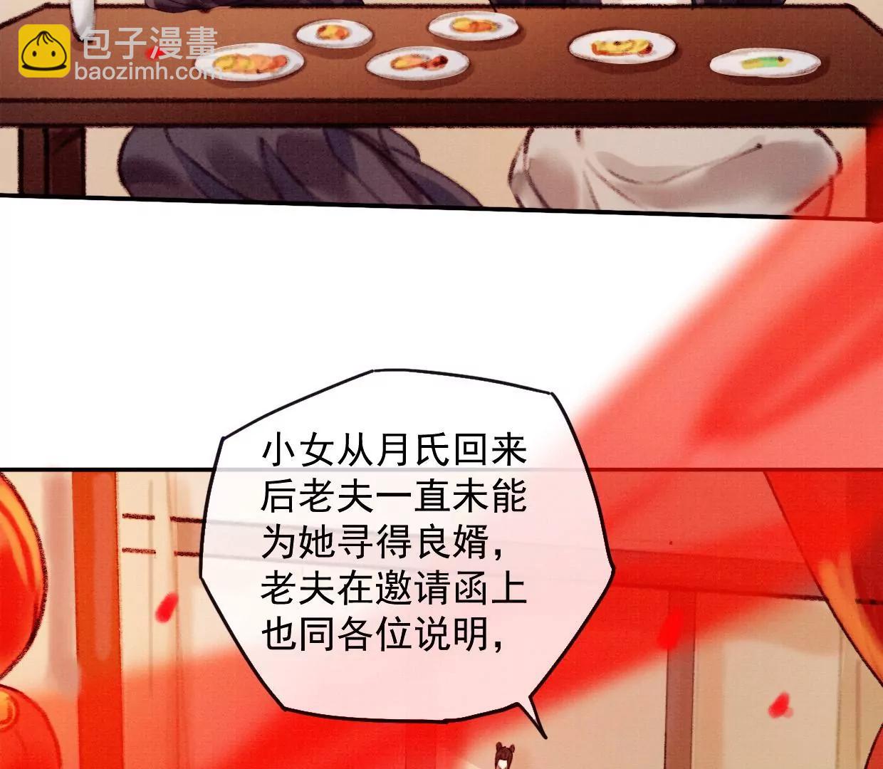 11 长陵吃醋44