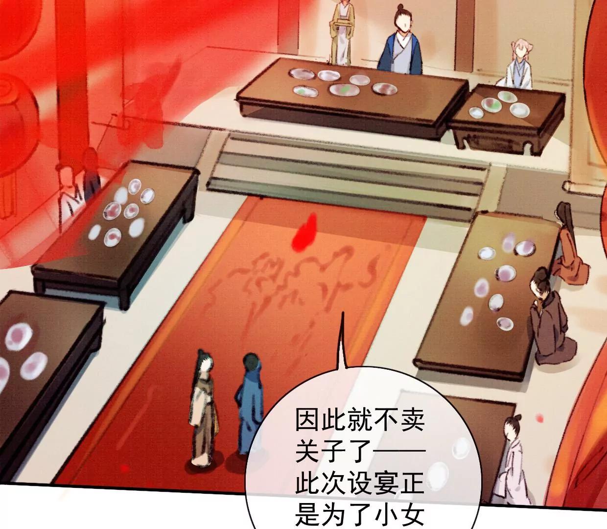 11 长陵吃醋45