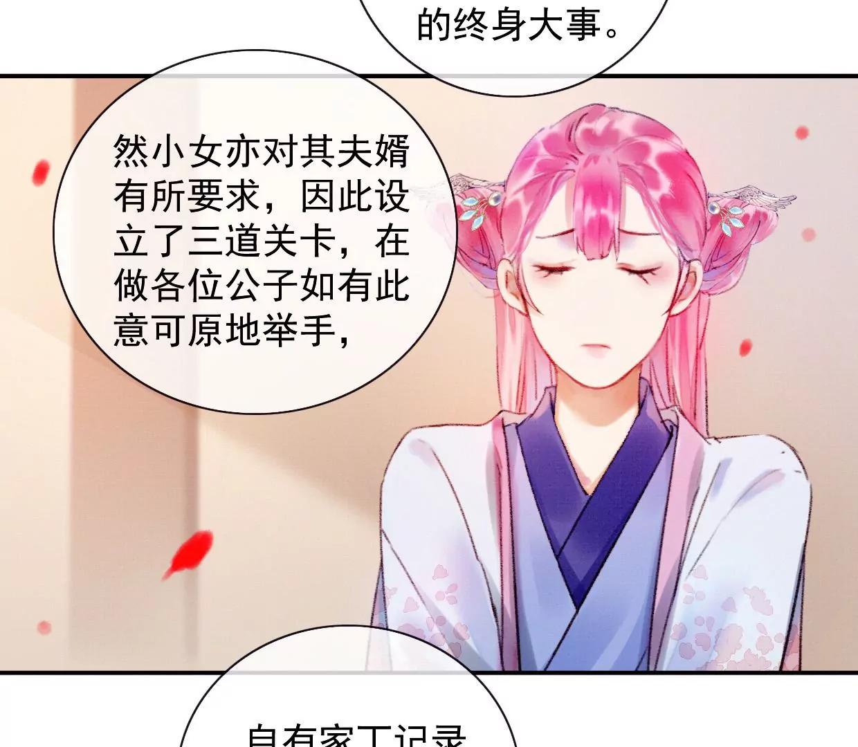 11 长陵吃醋46