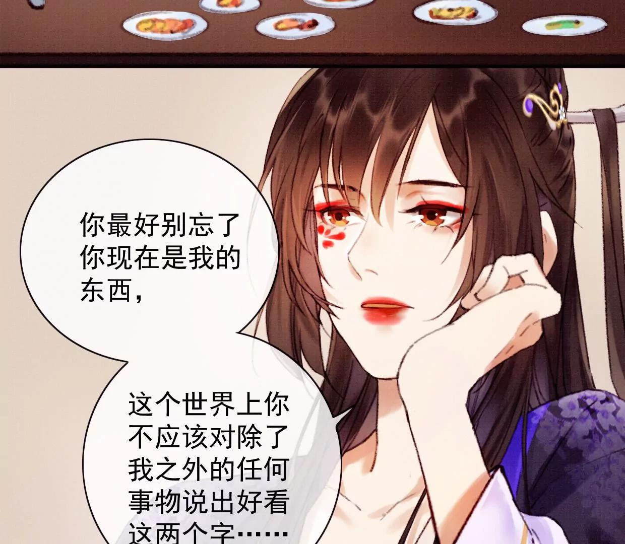 11 长陵吃醋54