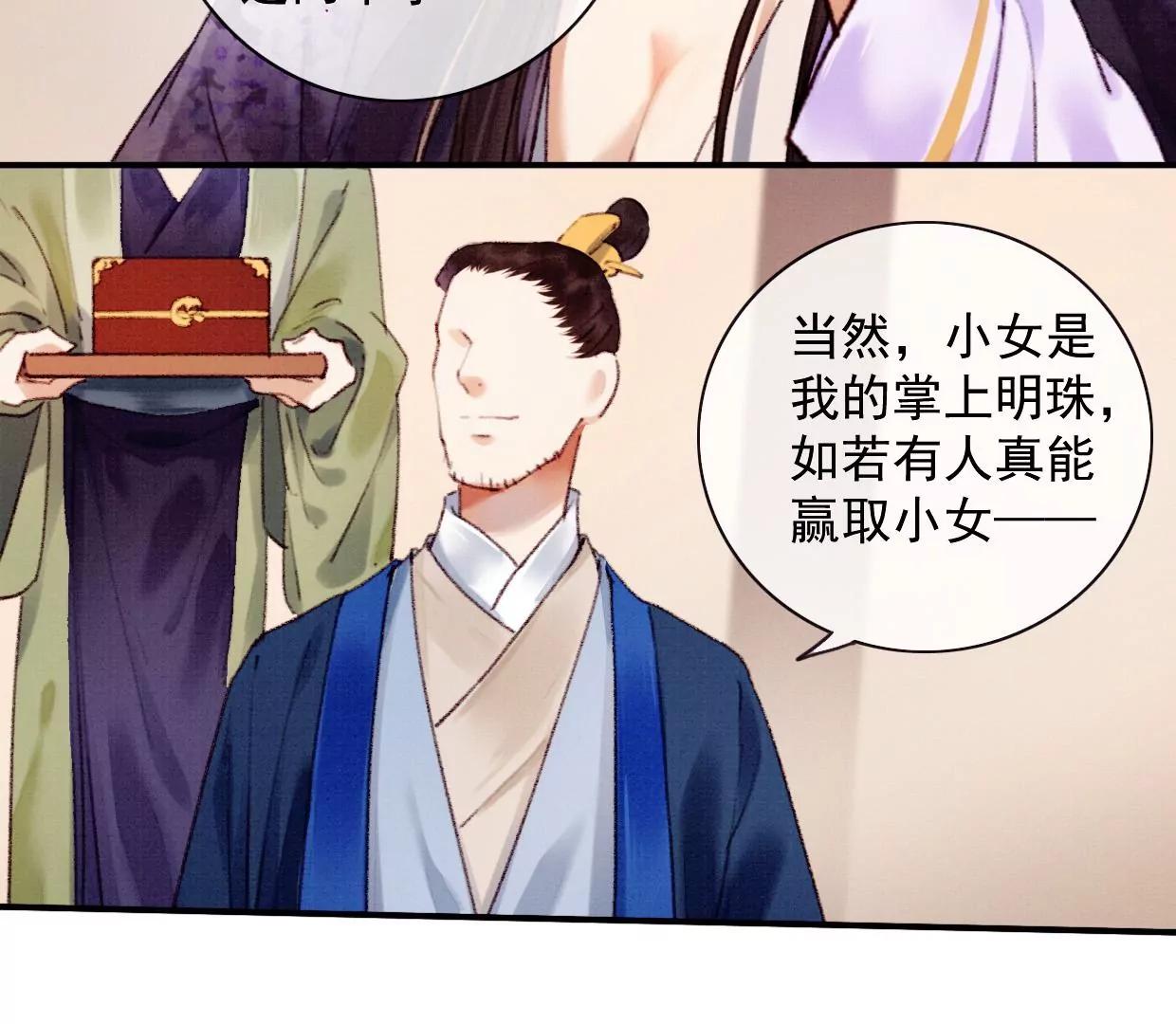 11 长陵吃醋55