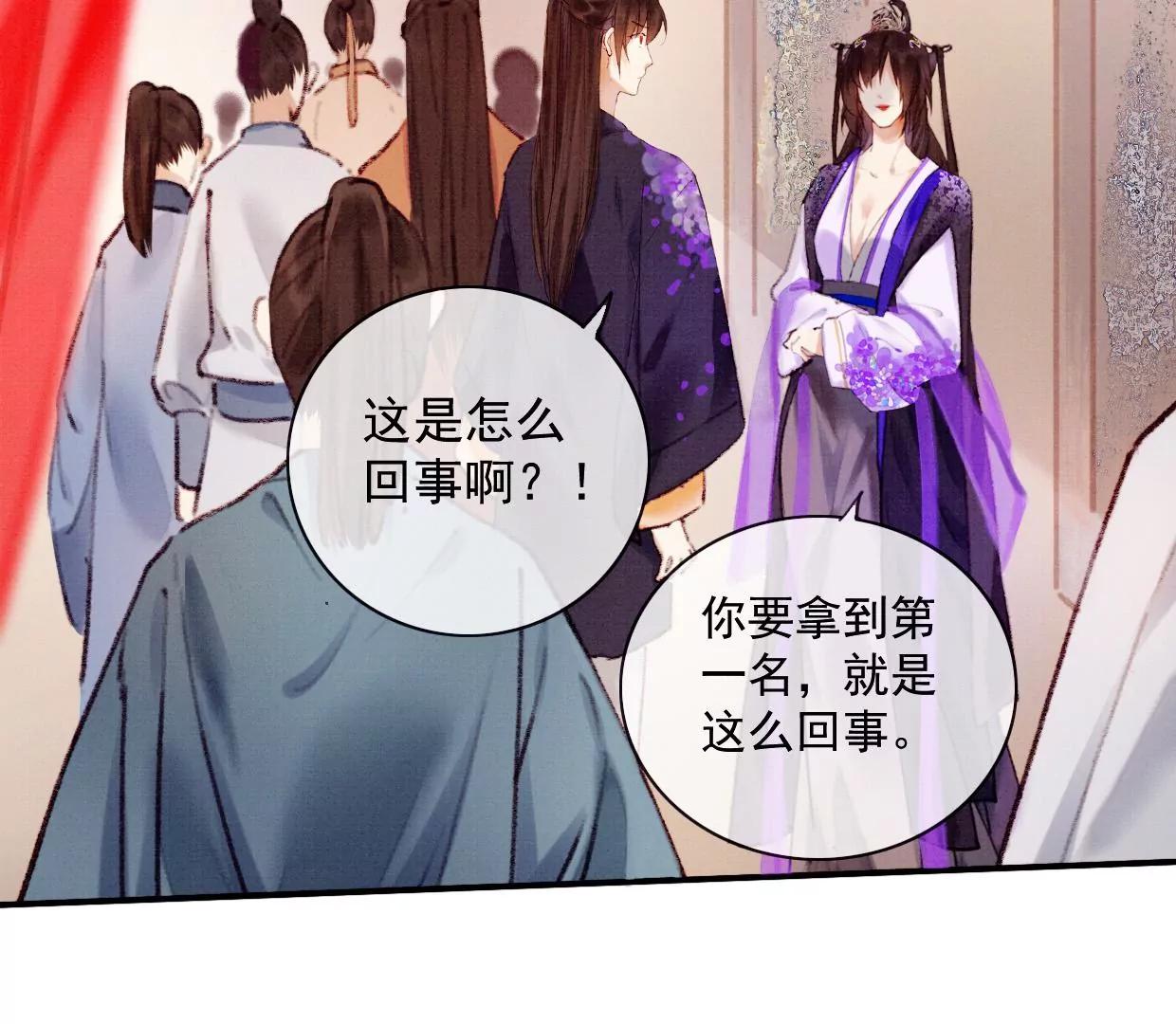 11 长陵吃醋62