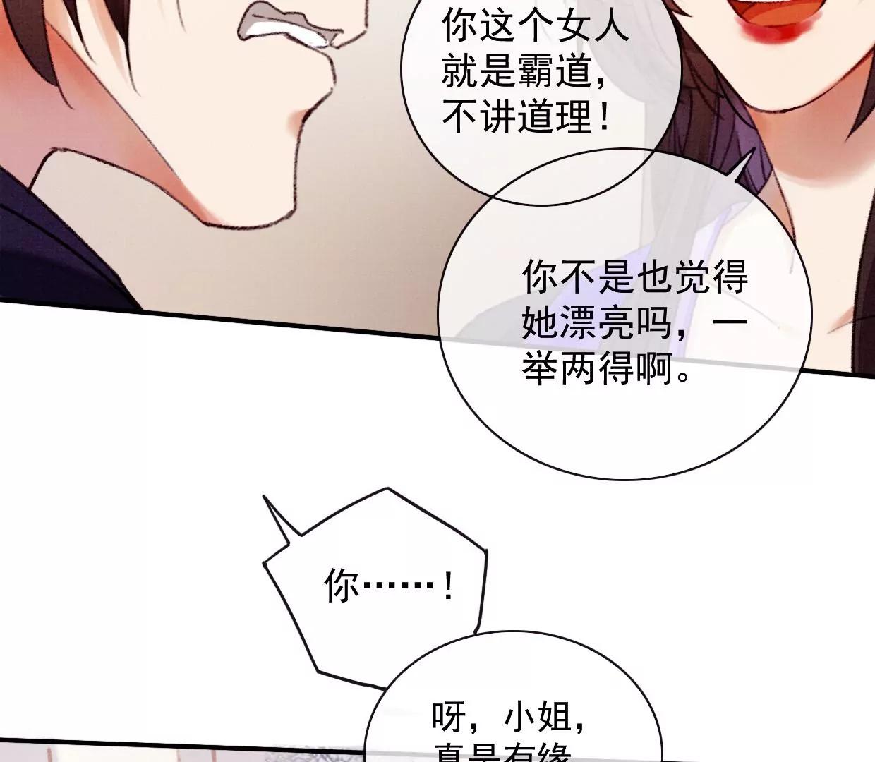 11 长陵吃醋65