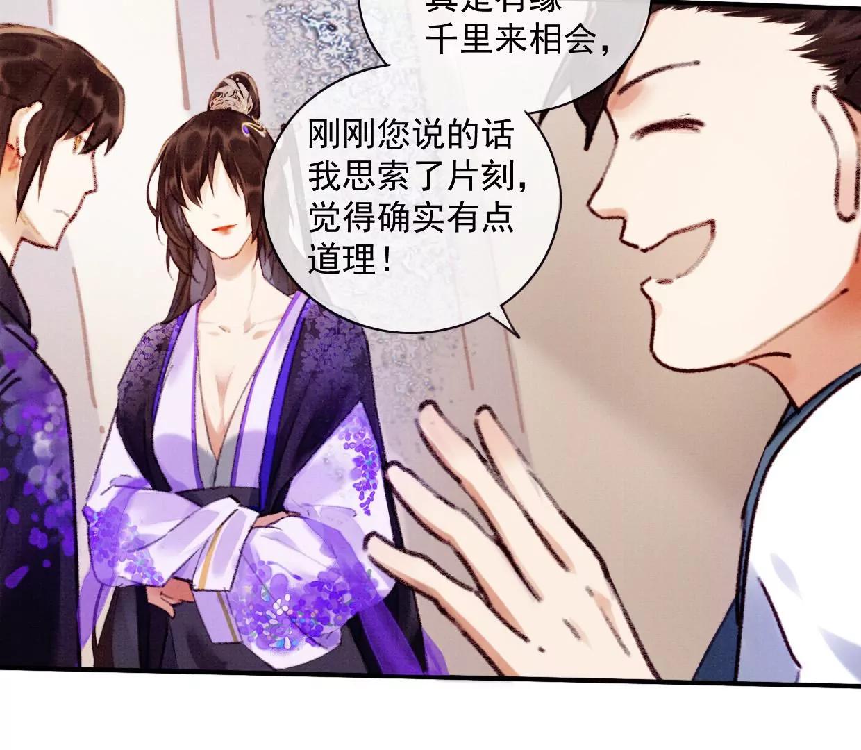 11 长陵吃醋66