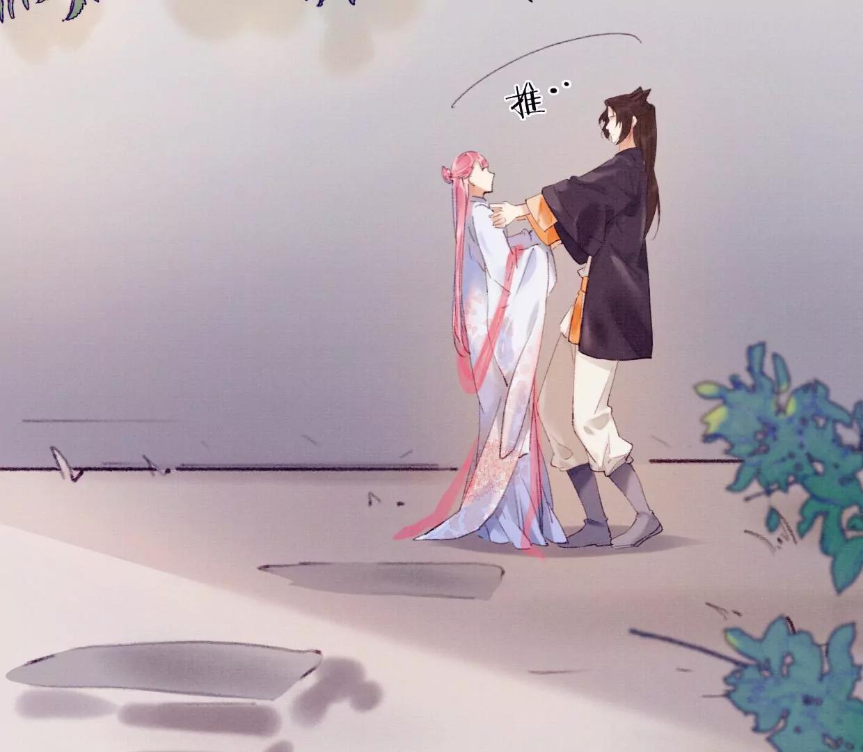 11 长陵吃醋7