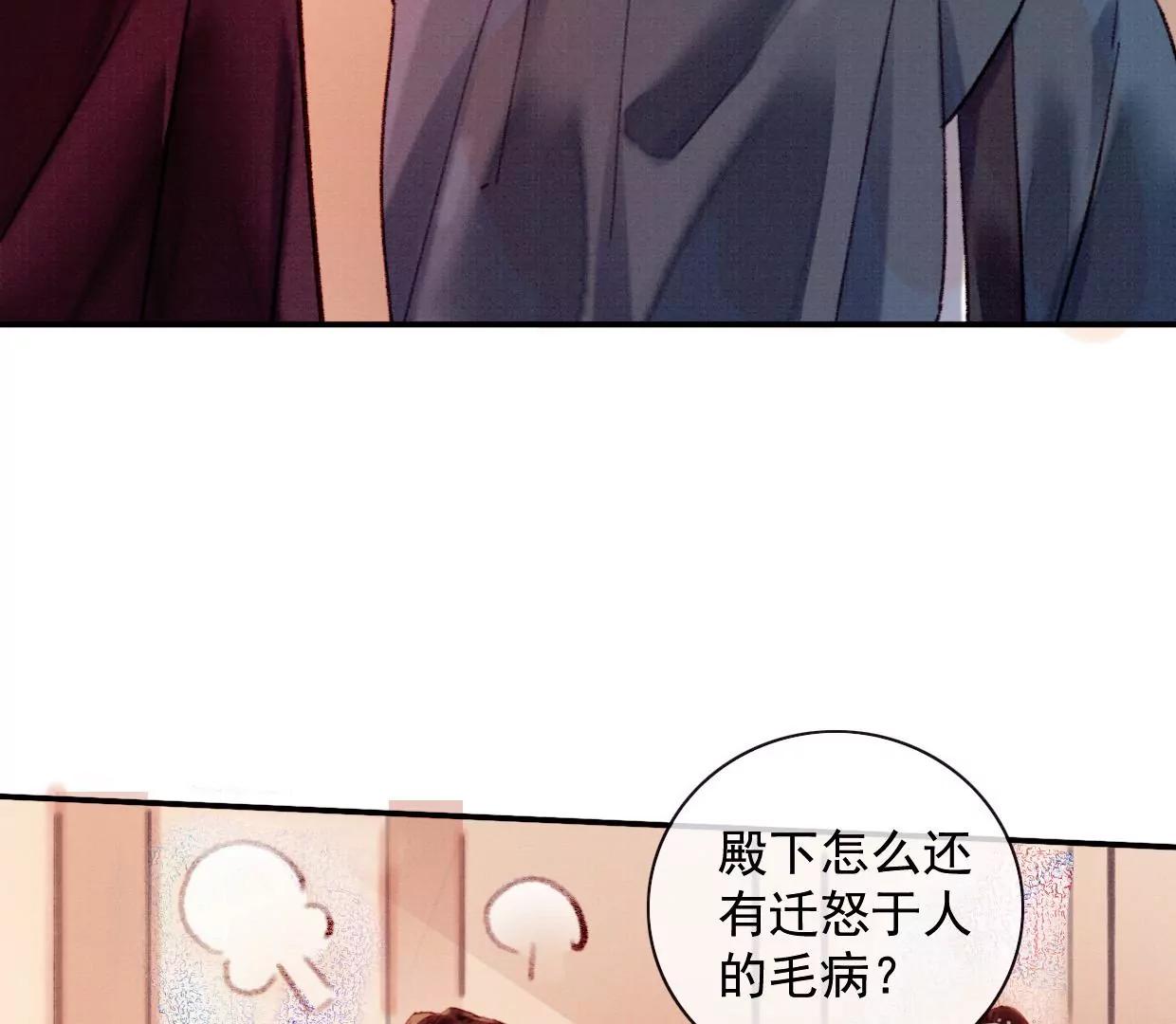 11 长陵吃醋75