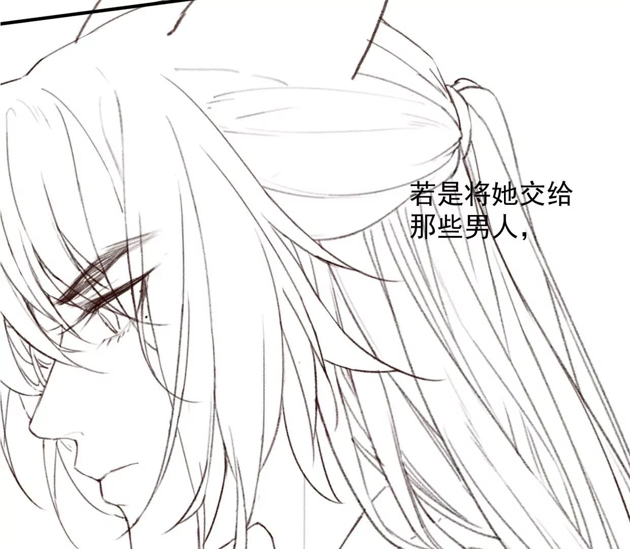 11 长陵吃醋81