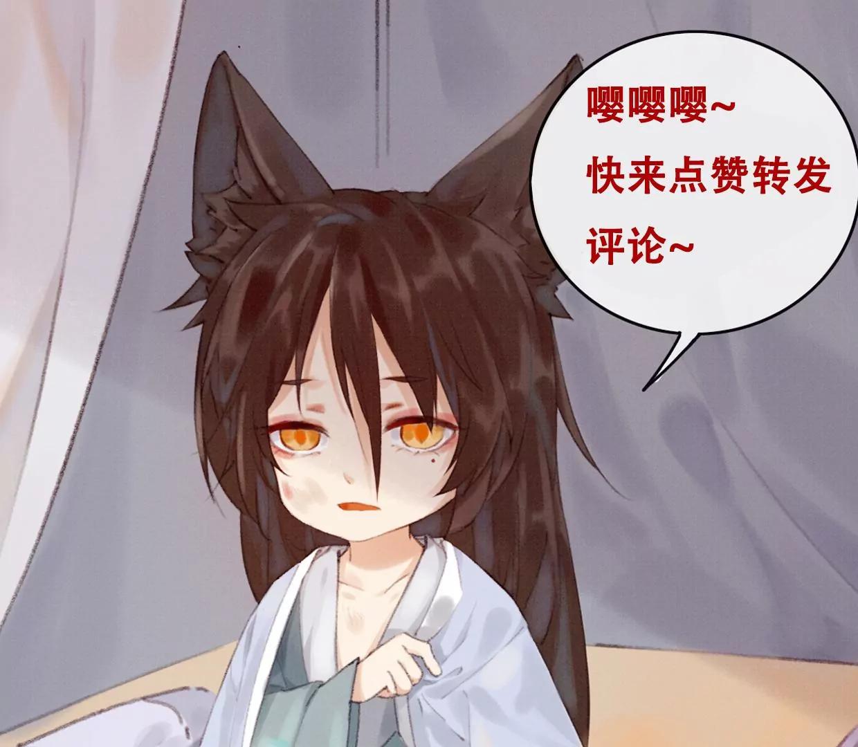 11 长陵吃醋88