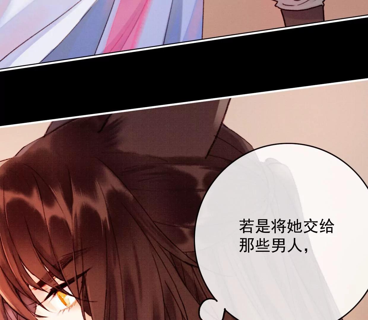 12 长陵曹小姐私定终生106