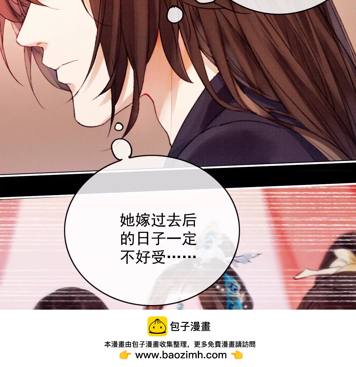 12 长陵曹小姐私定终生107