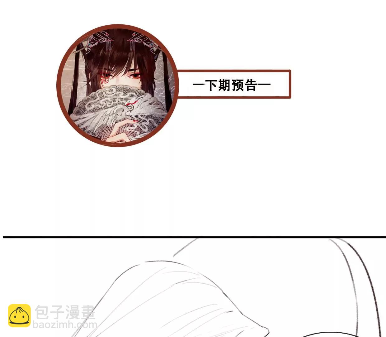 12 长陵曹小姐私定终生114