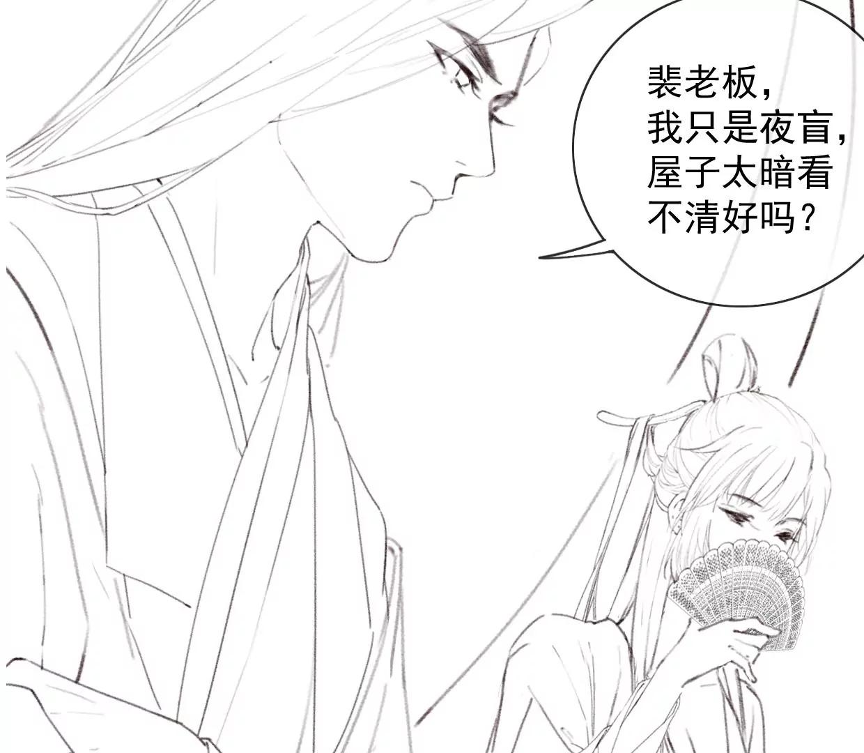 12 长陵曹小姐私定终生115