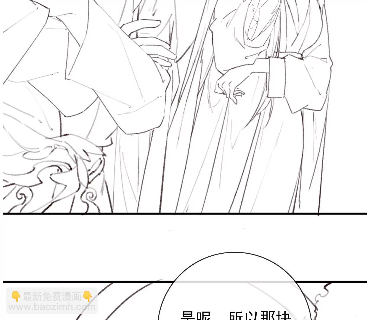 12 长陵曹小姐私定终生116
