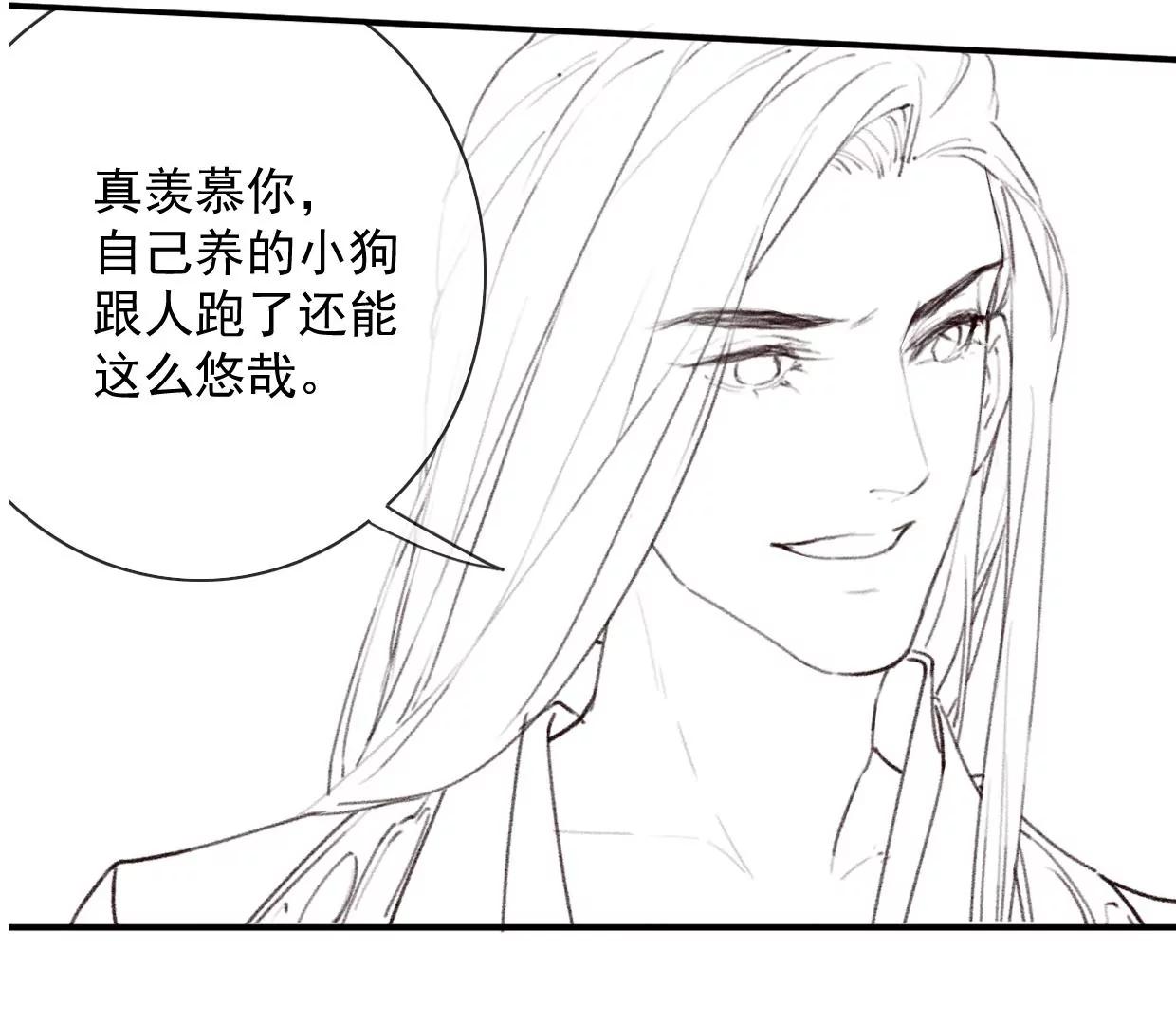12 长陵曹小姐私定终生118