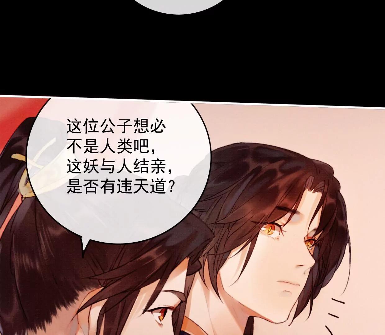 12 长陵曹小姐私定终生13