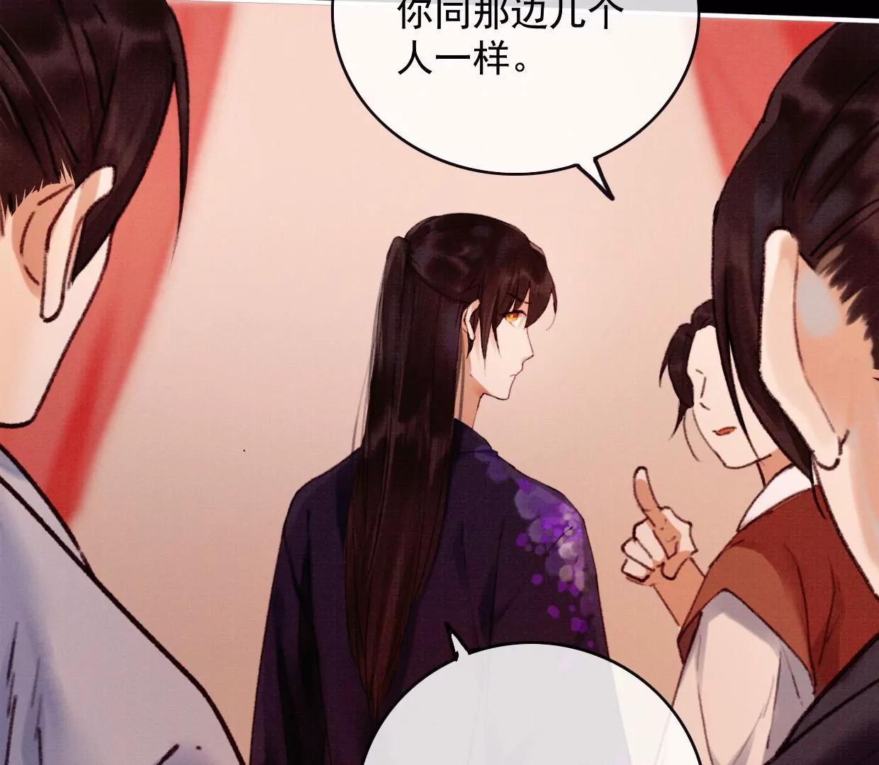 12 长陵曹小姐私定终生15