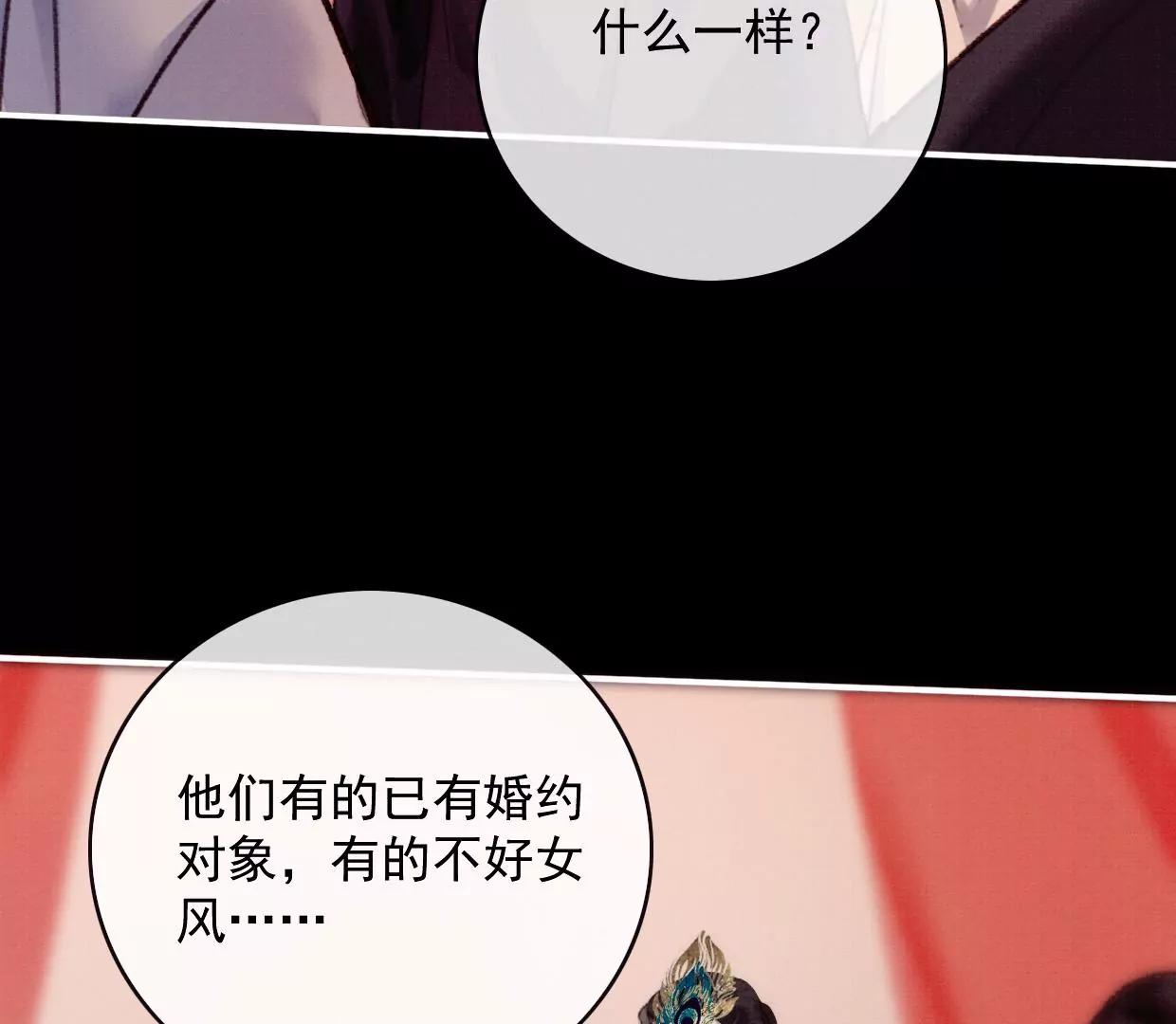 12 长陵曹小姐私定终生16