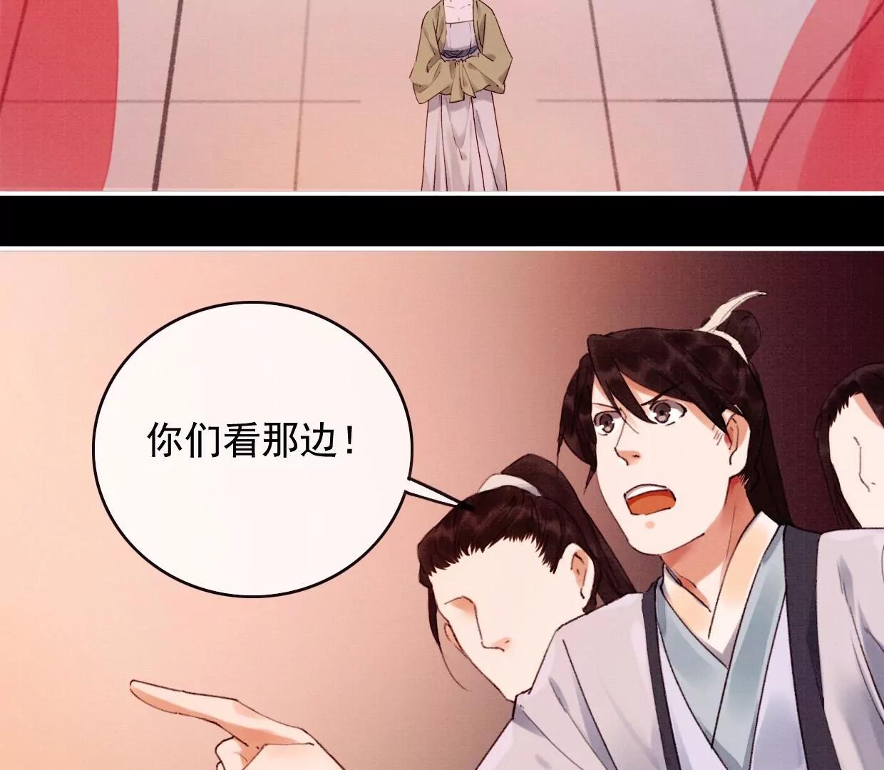 12 长陵曹小姐私定终生31