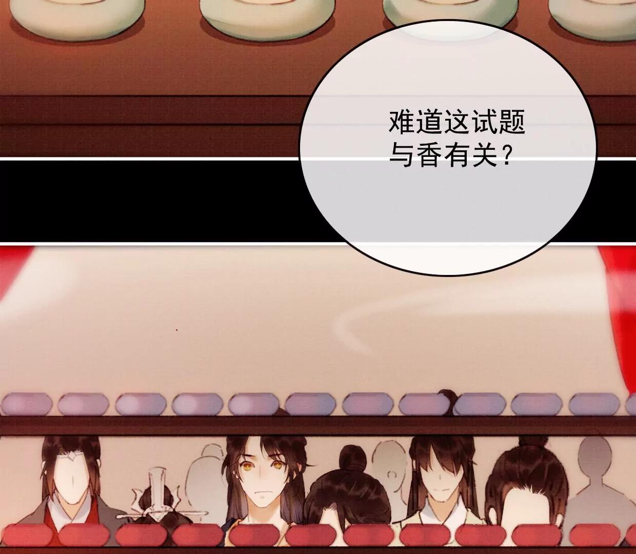 12 长陵曹小姐私定终生36