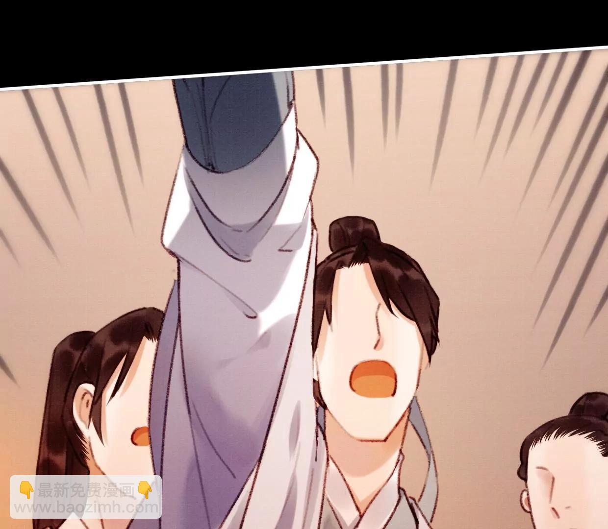 12 长陵曹小姐私定终生43