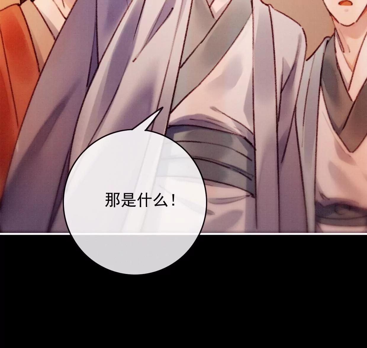 12 长陵曹小姐私定终生44
