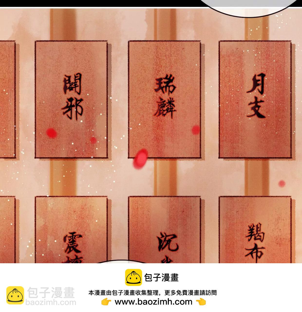 12 长陵曹小姐私定终生49