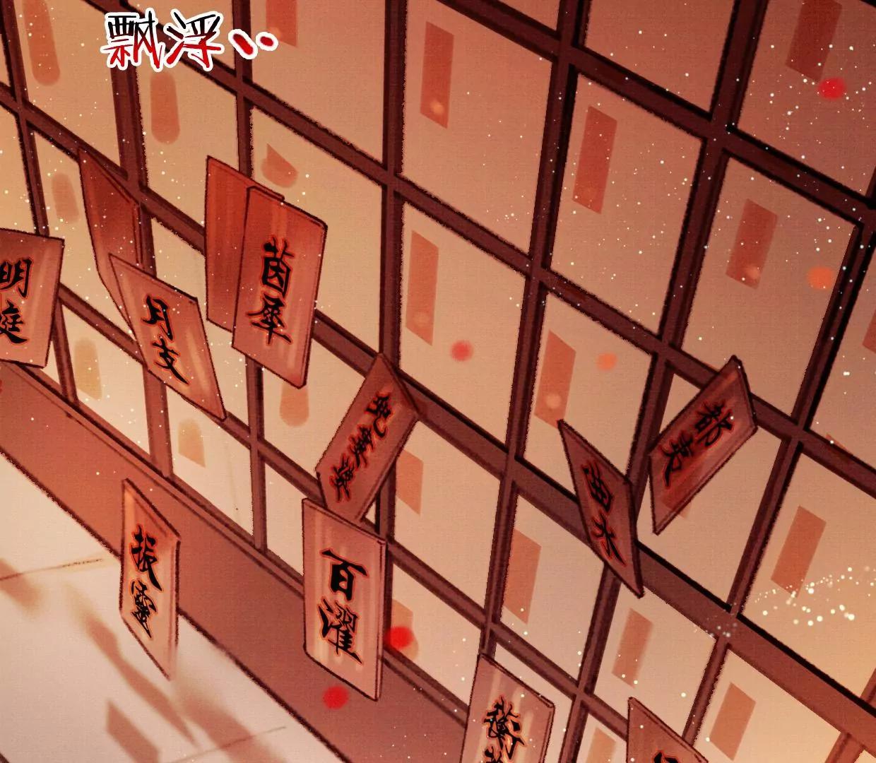 12 长陵曹小姐私定终生50