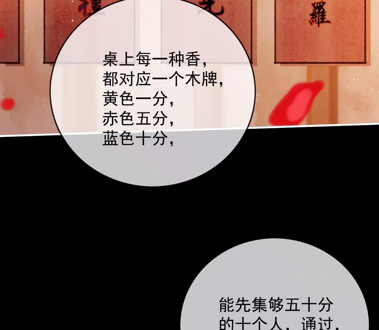 12 长陵曹小姐私定终生54