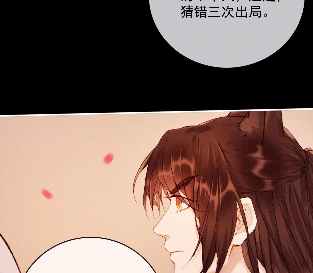 12 长陵曹小姐私定终生55