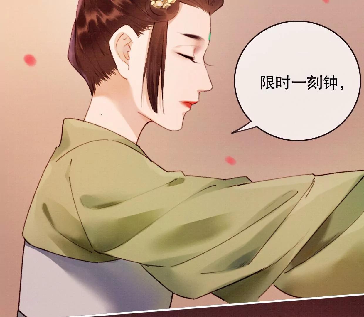 12 长陵曹小姐私定终生57