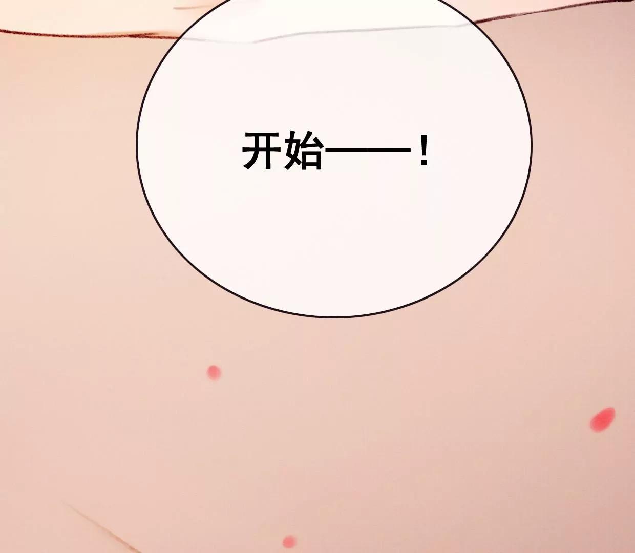 12 长陵曹小姐私定终生59