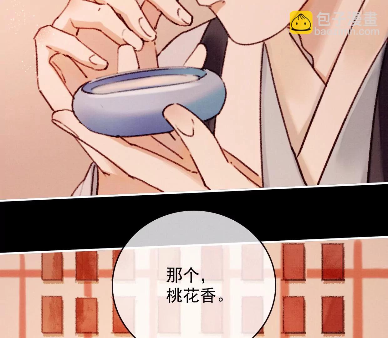 12 长陵曹小姐私定终生65