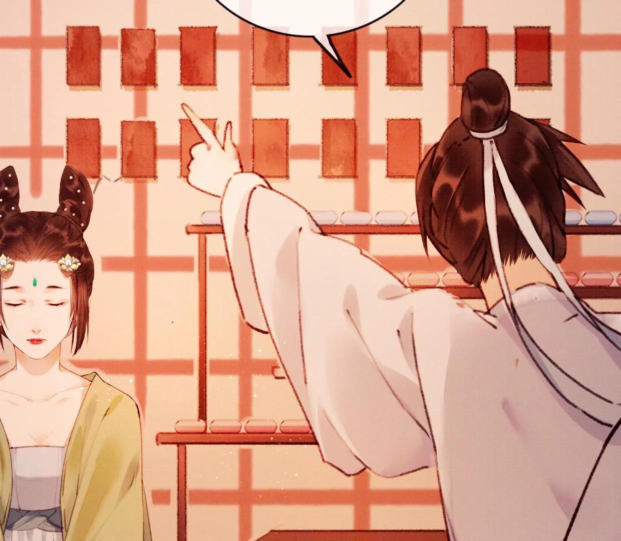 12 长陵曹小姐私定终生66