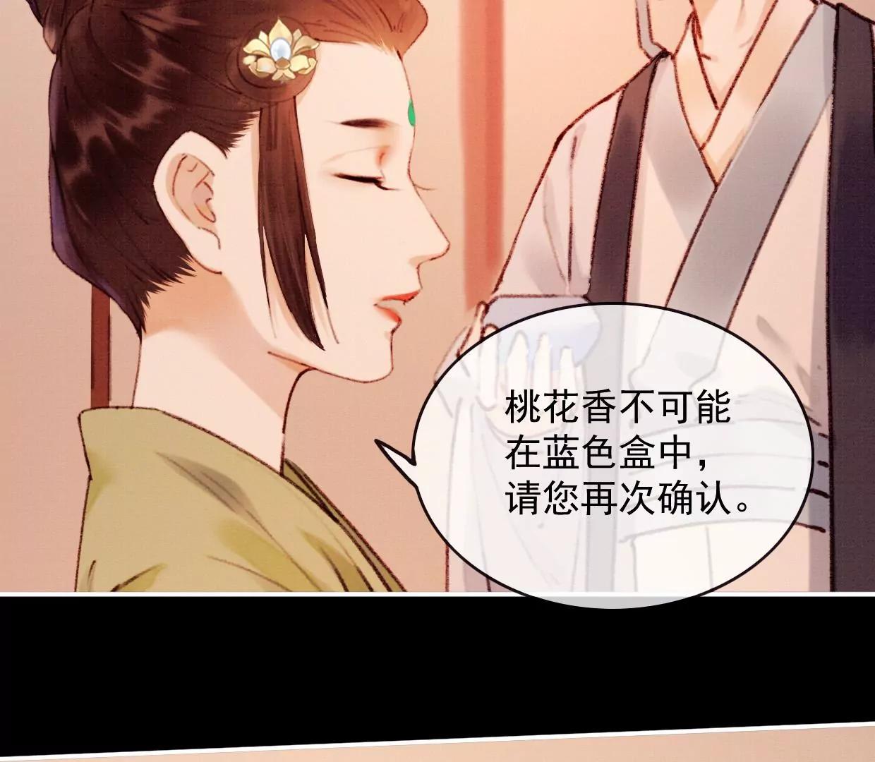 12 长陵曹小姐私定终生69