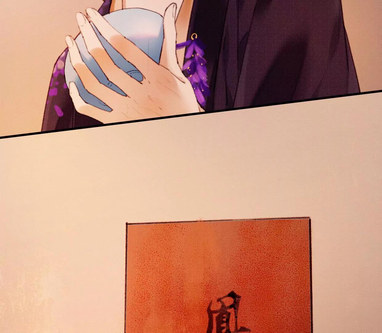 12 长陵曹小姐私定终生77