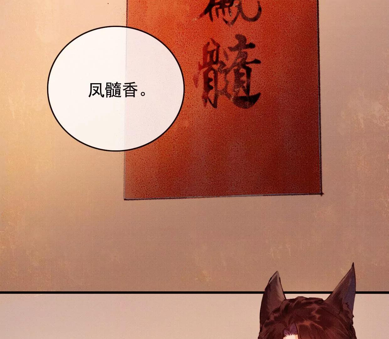 12 长陵曹小姐私定终生78