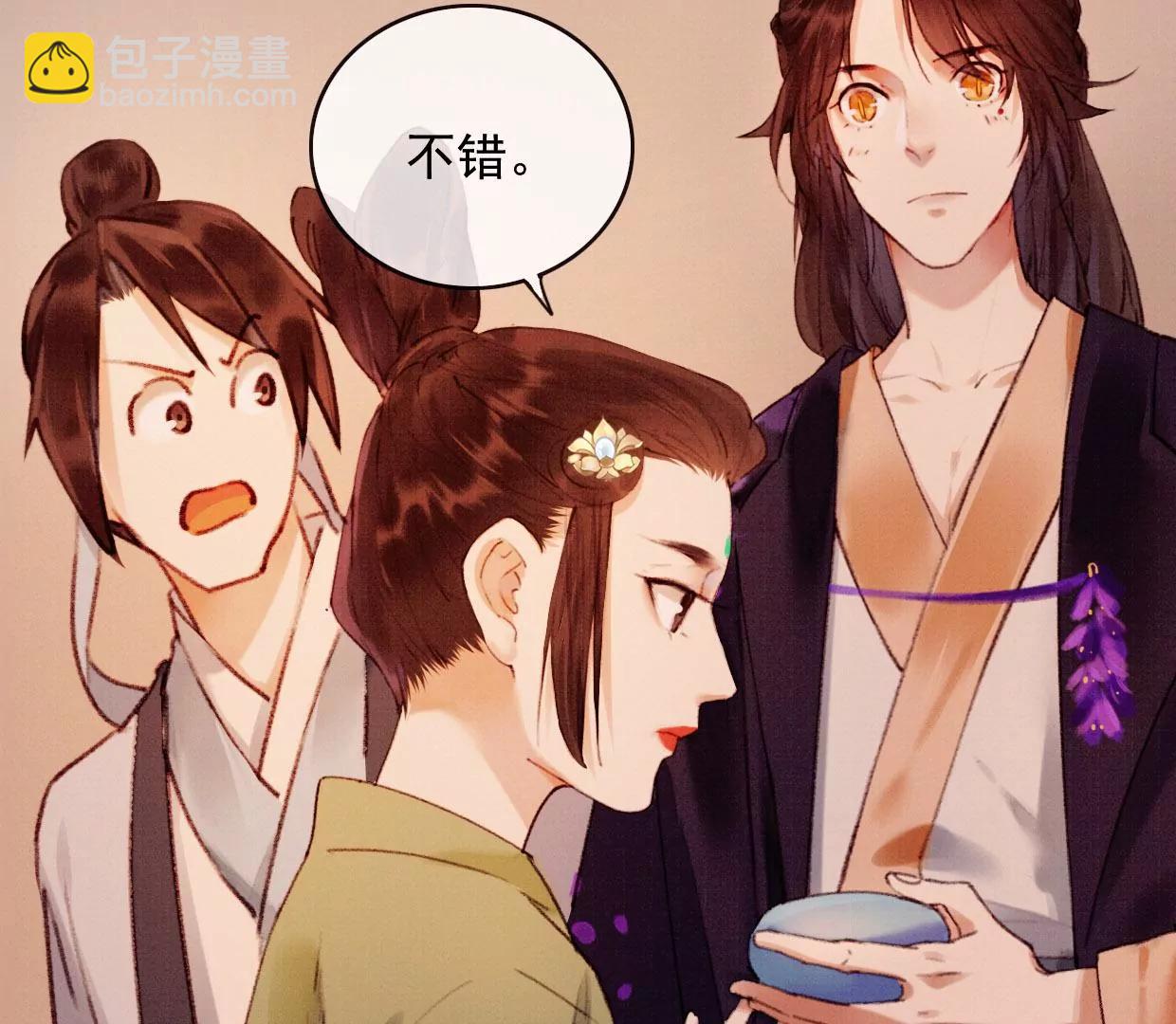12 长陵曹小姐私定终生79