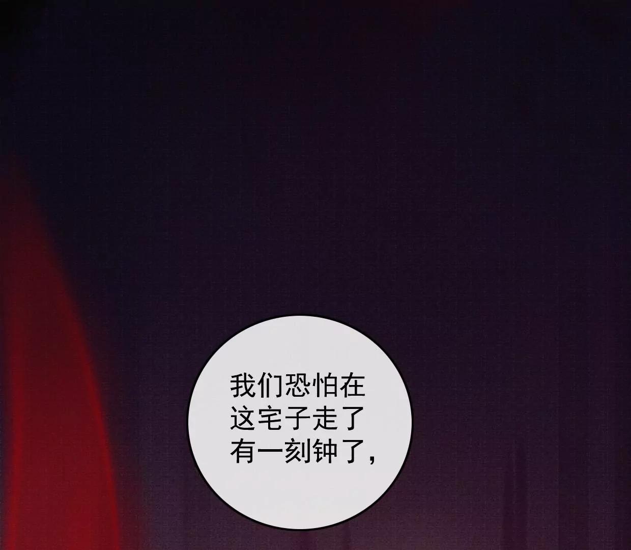 12 长陵曹小姐私定终生8
