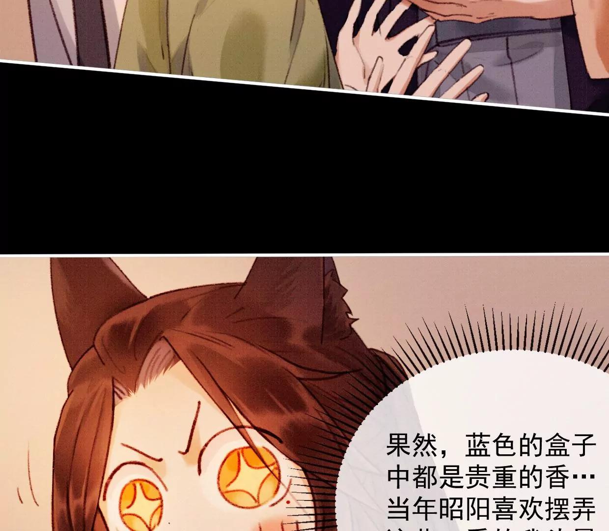 12 长陵曹小姐私定终生80