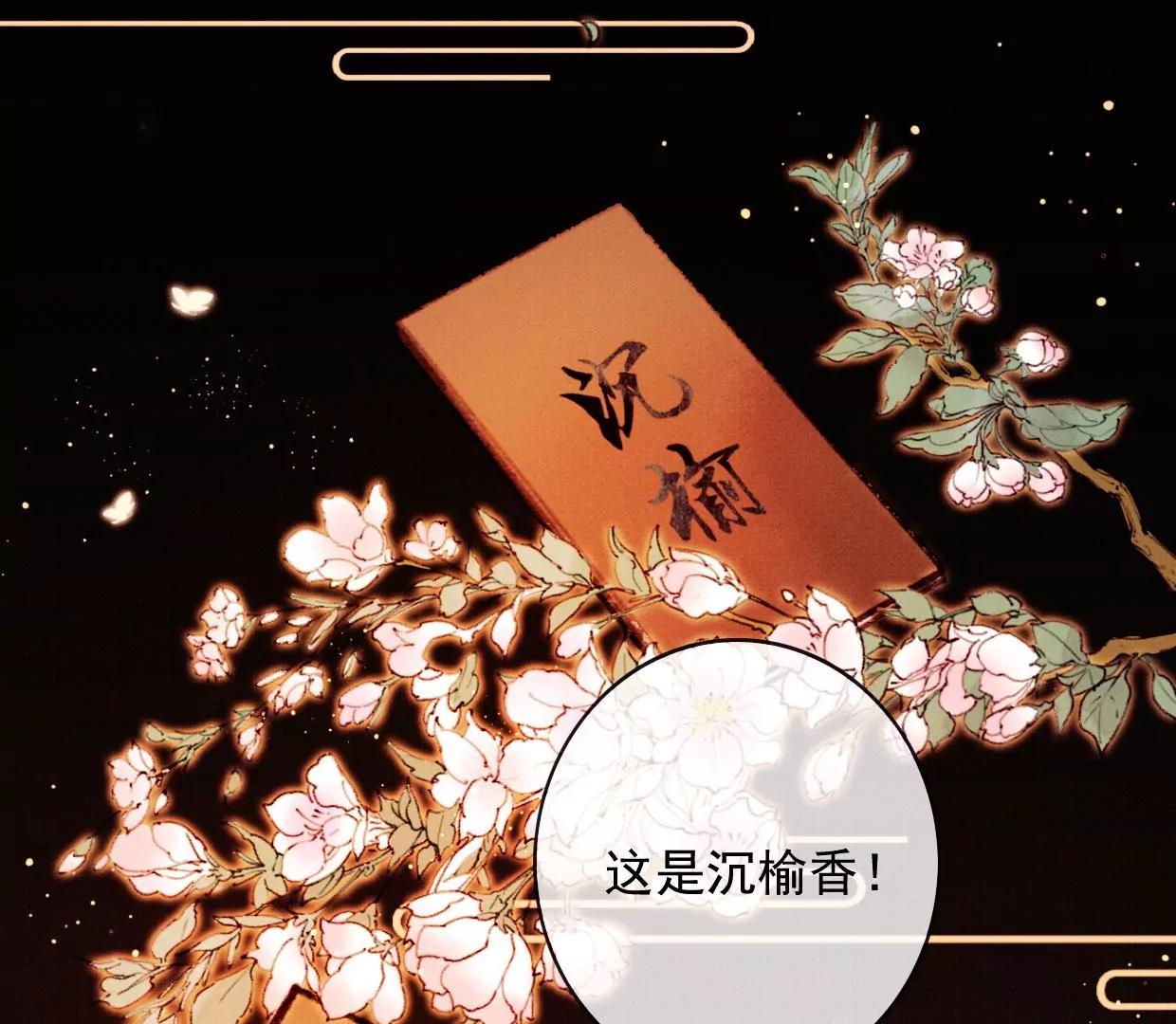 12 长陵曹小姐私定终生82