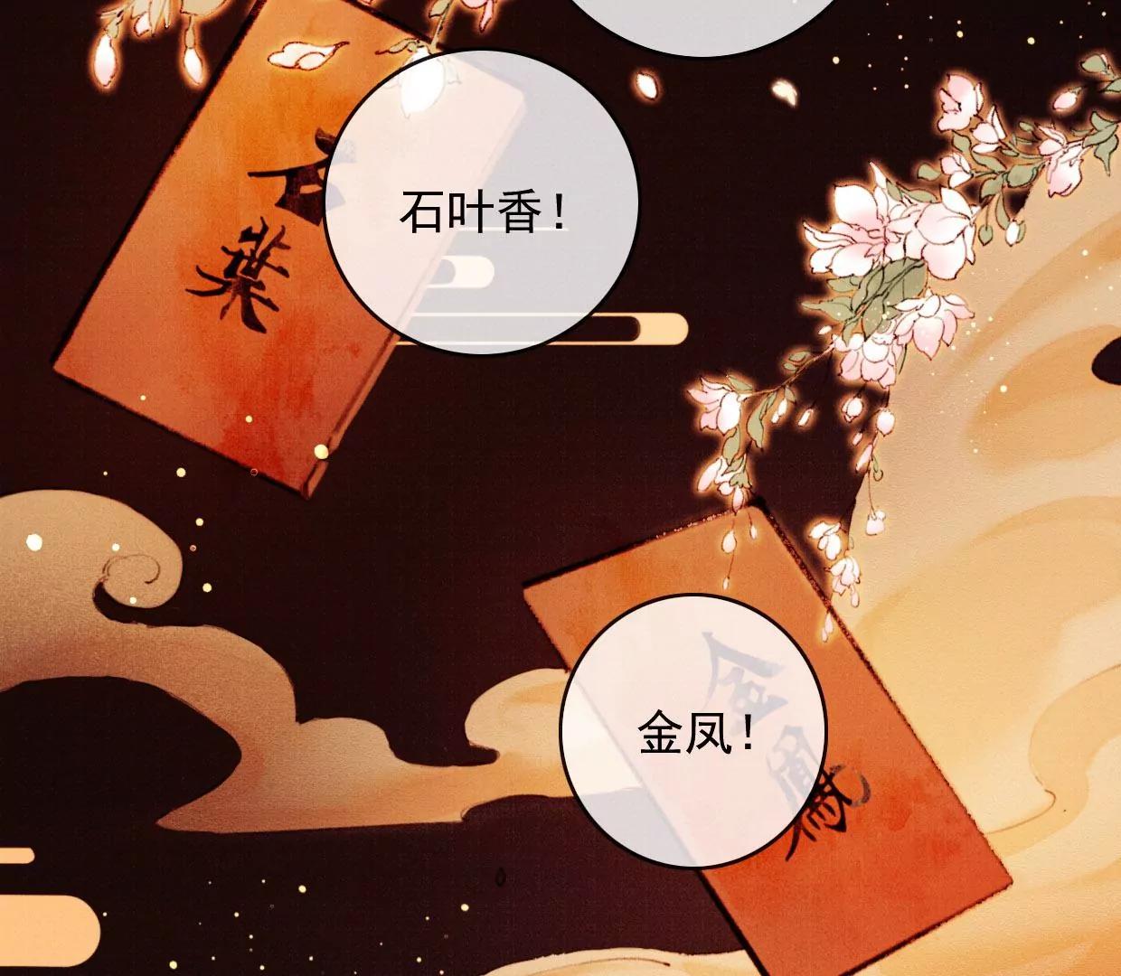 12 长陵曹小姐私定终生83