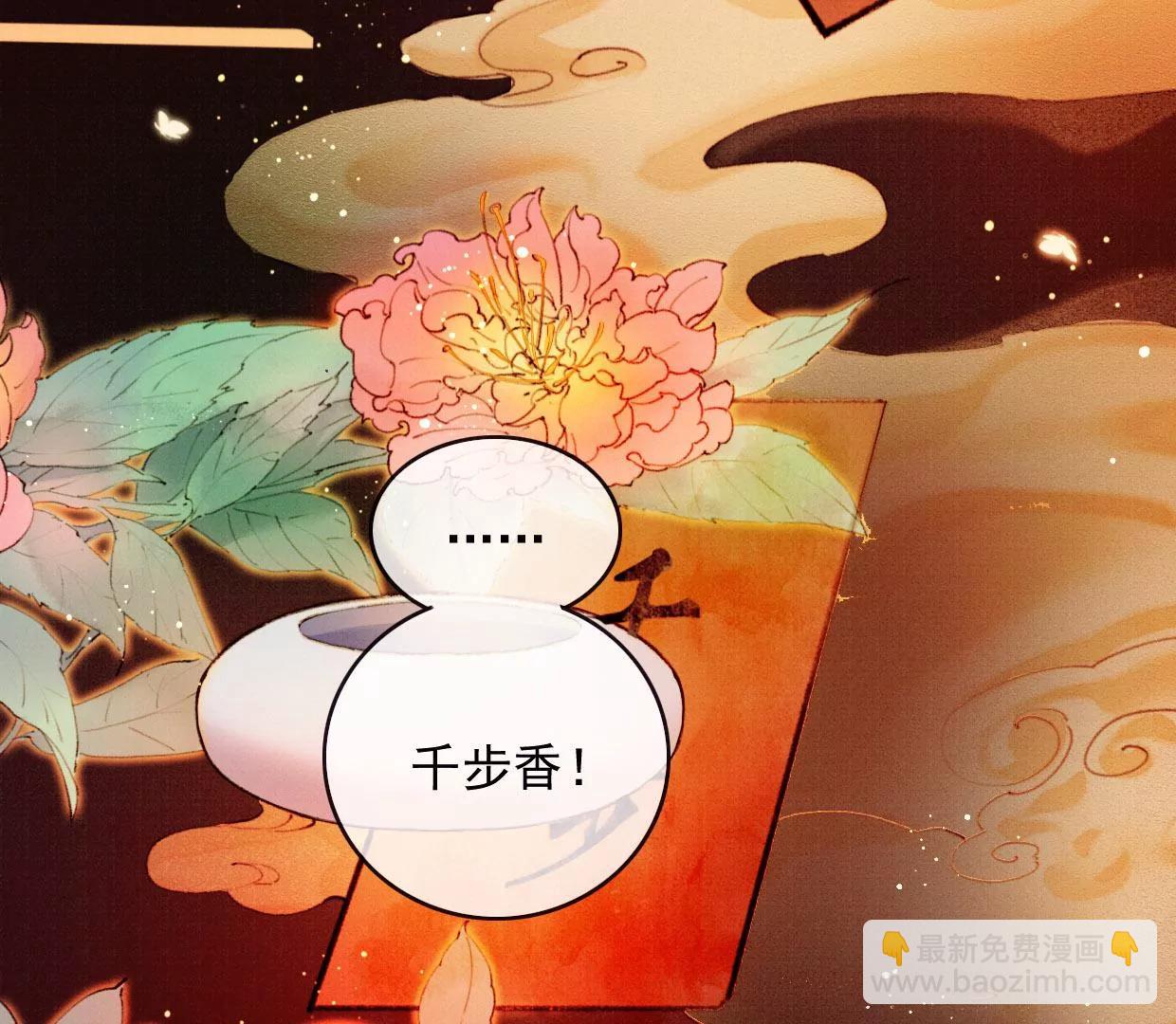 12 长陵曹小姐私定终生84