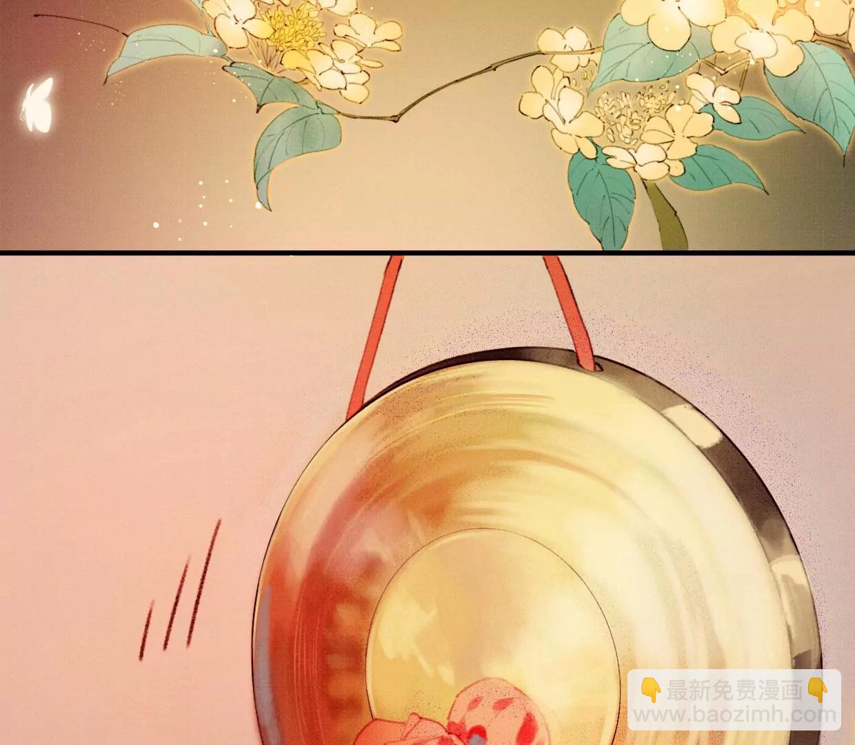 12 长陵曹小姐私定终生86